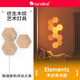 NANOLEAF奇光萬(wàn)物木紋奇光板LED蜂巢客廳墻面新年氛圍聲控燈禮物3片拓展裝無(wú)電源控制器