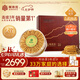 阿依舍冬蟲(chóng)夏草4-5根/g20克約85根新干蟲(chóng)草禮盒裝補(bǔ)品 七夕情人節(jié)禮物