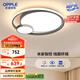 歐普照明(OPPLE) 吸頂燈客廳臥室燈智控調(diào)光LED照明燈具悅?cè)?包安裝