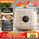 蘇泊爾（SUPOR）一人食迷你電壓力鍋2.5L 開(kāi)蓋火鍋家用智能預約寶寶粥SY-25FC8027電飯煲高壓鍋1-3人