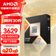 AMD銳龍  9000系列 9800X3D 9950X3D 9600X 9700X 9900X 9950X  AM5接口 AMD盒裝CPU處理器 R7 9800X3D盒裝