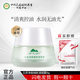 植物醫(yī)生DR PLANT白茶凈顏細致套裝護膚品清爽控油收縮毛孔補水保濕專柜正品 白茶面霜50g