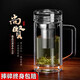 XDO玻璃杯茶杯水杯男士茶水分離雙層手柄辦公杯