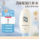 淘米匠身體乳煙酰胺保濕霜潤膚乳液深層補(bǔ)水男女持久留香梔子香360ml/瓶