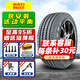 倍耐力（Pirelli）汽車輪胎 Scorpion VERDE 235/55R19 101W AO 原配奧迪Q5 全新汽車輪胎
