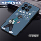 卡普?qǐng)D 紅米K70手機(jī)殼小米R(shí)edmi k70pro保護(hù)套直邊TPU全包防摔軟殼卡通男中國(guó)風(fēng)女國(guó)潮全新款手機(jī)套 必定成功 紅米K70/K70Pro【單殼】