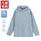 凡客誠品凡客官方店防曬服男夏日輕薄防紫外線連帽夾克 藍(lán)灰 XL