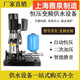 變頻不銹鋼立式增壓泵智能全自動(dòng)供水高效耐用單泵恒壓供水設備 單泵變頻供水設備定金