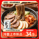 合正然0脂肪東北延吉朝鮮冷面【山姆同款】 648g（216g*3）方便速食