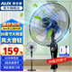 奧克斯（AUX）電風(fēng)扇落地扇家用風(fēng)扇五葉七葉搖頭定時(shí)遙控立式風(fēng)扇 宿舍節能省電辦公室大風(fēng)量客廳座地扇 4檔帶定時(shí)20英寸-線(xiàn)長(cháng)3.5米