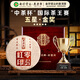 七彩雲(yún)南普洱茶 2006年易武古樹(shù)茶普洱熟茶餅 零陸紅印357g高端茶葉禮盒