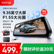 70邁流媒體行車記錄儀S400 1440P高清夜視+GPS模塊+監(jiān)控線+64G卡