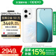 OPPO  Reno14 Pro 直播神器 高清長(zhǎng)焦實(shí)況照片 人魚姬潮流配色 IP69滿級(jí)防水 人魚姬 16GB+512GB