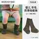 GOBABYGO丹麥嬰兒羊毛襪子兒童男女童秋冬季防滑地板襪寶寶6-12個(gè)月1-4歲 麻棕色【羊毛款】 3-4歲