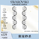 施華洛世奇Harmonia 水滴 耳釘女耳環(huán)耳飾女送女朋友生日禮物女 5600043