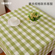 北歐格子桌布純棉麻加厚茶幾沙發(fā)蓋布現(xiàn)代清新方格臺(tái)布簡(jiǎn)約餐桌布 綠色小格子 90*140cm