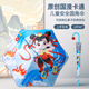 甜甜仔兒童太陽(yáng)傘全自動(dòng)雨防曬傘防紫外線(xiàn)遮陽(yáng)傘 哪吒