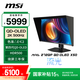 微星（MSI）26.5英寸2K500Hz 量子點(diǎn)OLED顯示器 0.03ms(GTG) HDR500游戲電競顯示屏MAG 272QP QD-OLED X50流光
