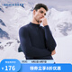 舒雅（SCHIESSER）男士高領(lǐng)阿米諾AIR系列氨基酸潤膚保暖內(nèi)衣長袖上衣E5/24025Q 寶藍 XL 【80-90公斤】