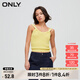 ONLY秋冬辣妹百搭設(shè)計(jì)感修身短款背心針織衫女|122245005 B06亮黃色BLAZING YELLOW XS 155/76A
