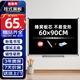 比比牛 黑板掛式60*90cm 黑色白板 粉筆寫字學生家用 天才BBND-B6090