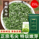 昌濟平茶葉胖來東超市茶葉店信陽毛尖龍井雨前茶葉2025新茶自己喝新春茶 信陽毛尖250g【鐵盒裝】 胖來東線上超市精選綠茶毛尖京li東官方店旗艦