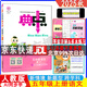現貨2025秋典中點(diǎn)北京版一二三四五六年級上冊下冊語(yǔ)文數學(xué)英語(yǔ)人教部編版版北京版外研版一起點(diǎn)外研三起點(diǎn) 五年級上冊語(yǔ)文【人教版】