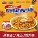 輝英喜達sedaap印尼拌面經(jīng)典風(fēng)味450g 干拌面泡面方便面速食進(jìn)口夜宵