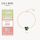 LOLA ROSE羅拉玫瑰常青藤手鏈女套裝節(jié)日禮物送女友生日禮物女