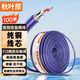 秋葉原（CHOSEAL）話筒卡農(nóng)線 雙芯咪線 音頻工程線卡儂線 專業(yè)麥克風(fēng)導(dǎo)線 鍍錫銅發(fā)燒級帶屏蔽 100米 QS2808T100S