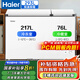 海爾（Haier）293升冰柜鋼板內(nèi)膽家用雙箱雙溫無需頻繁除霜臥式冰柜減霜小型保鮮柜FCD-293GHXP國家補貼20%
