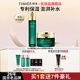 婷美護膚品官方旗艦店正品復(fù)活草中年媽媽女秋冬補水保濕國貨水乳套裝 17【水光2件套】水+膠原精華霜