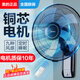 美的壁扇壁掛式電風(fēng)扇輕聲宿舍搖頭商用掛墻風(fēng)扇食堂大風(fēng)力工業(yè)工廠(chǎng)廳壁扇搖頭牛角扇電扇 16吋五葉遙控款-FW40-11AR