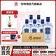 四特酒 錦瓷三星 特香型純糧白酒 酒廠直營(yíng) 日?？诩Z 送禮自飲 52度 460mL 6瓶 整箱裝