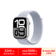 Apple Watch Series 10 GPS+蜂窩款46毫米銀色鋁金屬表殼青云色回環(huán)式運動表帶MWYH3CH/B*企業(yè)專享