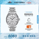 天梭（TISSOT）官旗  瑞士手表力洛克系列時尚自動機械男表送男友畢業(yè)禮物 銀盤鋼帶  T006.407.11.033.00
