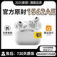 紅蘋(píng)果 RED APPLE蘋(píng)果原配頂配原裝pro2五代洛達(dá)悅虎1562AE無(wú)線(xiàn)降噪藍(lán)牙耳機(jī)新款 【官網(wǎng)正品丨原版全功能降噪版】 【主動(dòng)降噪+滑動(dòng)調(diào)音+空間音頻】