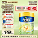 美素佳兒港版美素佳兒（Friso）嬰幼兒配方奶粉荷蘭原裝進(jìn)口 金裝新包裝 美素金裝2段 800g