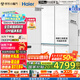 海爾（Haier）山茶花系列475L超薄零嵌十字對開四開門全空間保鮮家用電冰箱大容量前置散熱一級能效家用電冰箱 BCD-475WGHTD1BGZU1國家補(bǔ)貼20%