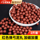 凌云鶴彈弓泥丸彈弓鋼珠泥丸彈珠彈弓專用鋼珠 紅色泥丸2斤 【大小均勻 光滑細(xì)膩】