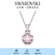 施華洛世奇  Birthstone 項(xiàng)鏈生辰石畢業(yè)禮物女 六月 粉紅色 5652044
