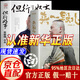 【京東正版】但行好事 來(lái)一段兒 郭德綱新書來(lái)一段郭德綱2025新書首發(fā) 活得明白 郭氏江湖生存法則 看見自己照見人性看透薄厚方知自有天意 來(lái)一段兒過得剛好 來(lái)一段兒【正版單本】 正版