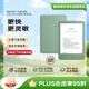 Kindle 青春版2024 新款電子書(shū)閱讀器 電紙書(shū) 墨水屏 6英寸 送禮 禮物 16G 持久續(xù)航 抹茶綠【入門(mén)款】