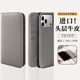 花虎（HANATORA）iPhone17/16/15Promax手機殼真皮翻蓋蘋果14Pro手機套輕奢皮套高端商務(wù)男款女生高級感全包防摔Air 米灰丨頭層牛皮 iPhone 16 Pro Max