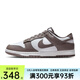 nike耐克DUNK LOW RETRO男子復(fù)古板鞋新款低幫輕便復(fù)古休閑運(yùn)動鞋 HF5441-111 41
