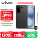 vivo S30 Pro mini 16GB+512GB 可可黑 國家補貼 多彩小直屏 超級潛望長焦 6500mAh 學生 AI手機