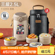 泰福高（TAFUCO）可微波保溫飯盒上班族便攜提鍋抑菌保鮮2.5L純鈦食盒食品級T0393