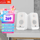 JBLPS3500藍(lán)牙音箱 國(guó)家補(bǔ)貼 高音質(zhì)桌面音響電腦臺(tái)式機(jī)音箱 家用室內(nèi)藍(lán)牙音響低音炮 七夕生日禮物白