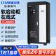安肯在線(xiàn)軟啟動(dòng)柜11-800KW/380V 風(fēng)機水泵破碎機電機智能軟起動(dòng)柜 在線(xiàn)軟啟動(dòng)柜  15KW