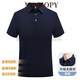 MAGIOPY奢侈高端品牌涼感polo衫男夏季新款翻領(lǐng)短袖無(wú)痕時(shí)尚休閑短袖T恤 藏青色【80S絲光POLO衫】 2XL 【建議155-170斤】